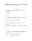 2026年蘇州高博軟件技術(shù)職業(yè)學(xué)院單招（計算機）測試備考題庫（能力提升）