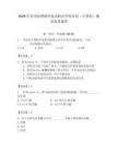2026年苏州高博软件技术职业学院单招（计算机）测试备考题库（轻巧夺冠）