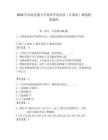 2026年西南交通大學希望學院單招（計算機）測試模擬題庫（奪分金卷）