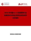 2026年中国K-12在线辅导行业发展现状与市场占有率及排名研究分析报告