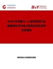 2026年中国K-12教育培训行业发展现状与市场占有率及排名研究分析报告