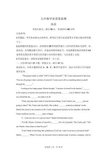 2026年湖北省天門市中考英語模擬試卷試題（含答案詳解）