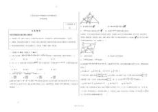2026年中考重點高中提前自主招生數學試卷試題（含答案解析）