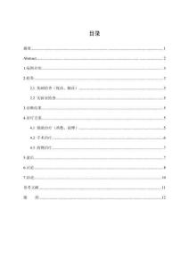 三例貓乳腺炎的診斷與治療