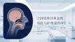 全国爱鼻日鼻息肉预防与护理课件 PPT
