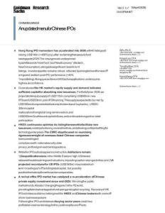 高盛-中国随想：中国IPO最新指南-CHINA MUSINGS：An updated menu for Chinese IPOs-20260419