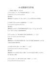 vb试题题库及答案