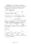 北京市中国人民大学2024-2025学年八年级下学期期中数学试卷 【含答案】