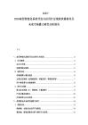 2025-2030家居智能化系統開發與應用行業現狀供需格局及未來市場潛力研究分析報告