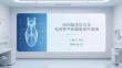 2025版基層自身免疫性甲狀腺病診療指南