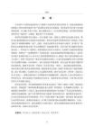 TK集團(tuán)“保醫(yī)養(yǎng)”戰(zhàn)略轉(zhuǎn)型案例研究