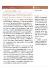 海外巨頭啟示錄系列(十九)：Neocloud的崛起與進擊