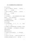 二零二六年度商鋪租賃合同終止及環境影響評價合同