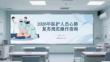 2026年医护人员心肺复苏规范操作指南
