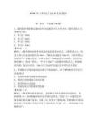 2026年專科電工技術(shù)考試題庫（達標題）