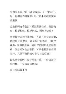 有图有真相 MATLAB实现基于LSTM-Transformer 长短期记忆网络（LSTM）结合Transformer编码器进行时间序列预测（代码已调试成功，可一键运行，每一行都有详细注释）