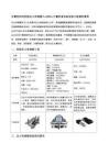 艾雷柯如何校验压力传感器0~6MPa计量校准设备安装工程建标推荐