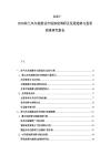 2025-2030荷蘭風(fēng)車旅游業(yè)市場深度調(diào)研及發(fā)展趨勢與投資前景研究報(bào)告