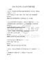 2026年世界歷史事件回顧試題