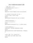 2026年數(shù)據(jù)結(jié)構(gòu)實(shí)踐操作試題