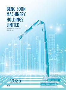 BENG SOON MACH（01987）：二零二五年年報(bào)