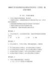 2026年蘇州高博軟件技術職業學院單招（計算機）測試備考題庫（預熱題）