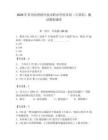 2026年蘇州高博軟件技術職業學院單招（計算機）測試模擬題庫附答案（實用）