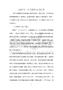 2026年三八節的作文250字