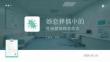 婚恋择偶中的性病健康筛查常识(1)