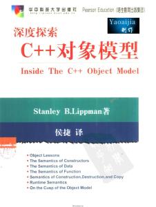 深度探索C++對象模型