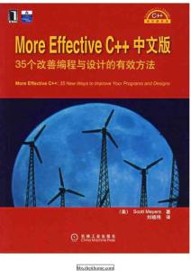 More Effective C++中文版