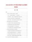 2026及未來5年中國古箏盒行業發展研究報告