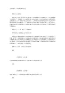 古籍普明禪師牧牛圖頌