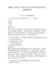 2026年云南省文山壮族苗族自治州单招职业适应性考试模拟测试卷带答案