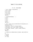 2026年今日黨史競賽試題含答案【能力提升】