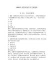 2026年交警在線學(xué)習(xí)考試題庫含答案（奪分金卷）