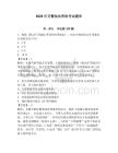 2026年交警執(zhí)法資格考試題庫(kù)完美版