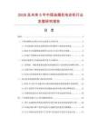 2026及未來5年中國油煙機電動機行業發展研究報告