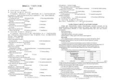 江西省南昌市2026屆高三年級下學期四月檢測（二模）英語試題（含答案）