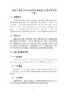 《陶俑》教案-2025-2026學年贛美版小學美術五年級下冊