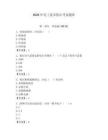 2026年電工復(fù)審低壓考試題庫附答案（精練）