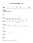 2026年醫學檢驗中級題庫及答案(可下載)
