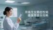 异地交友婚恋性病健康筛查全攻略