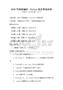 2025年網絡編程：Python語言基礎試卷