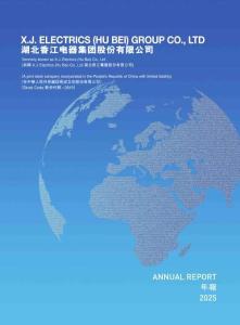 香江電器：二零二五年年報
