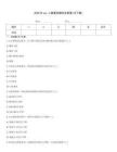 2026年cpr心肺復蘇題庫及答案(可下載)