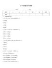 vb考试试题及答案解释