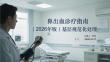 鼻出血診療指南（2026年版）基層規(guī)范化處理