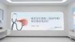 喉炎診療指南（2026年版）基層規(guī)范化治療