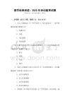 國學經典閱讀：2025年詩詞鑒賞試題